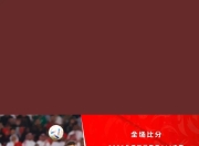 678体育网站-摩洛哥队取得重要胜利晋级下一轮的简单介绍